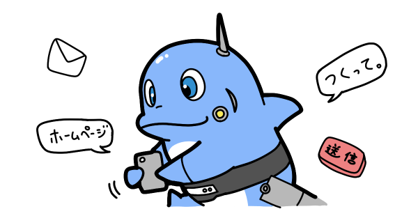 お問い合わせをするドロフィン